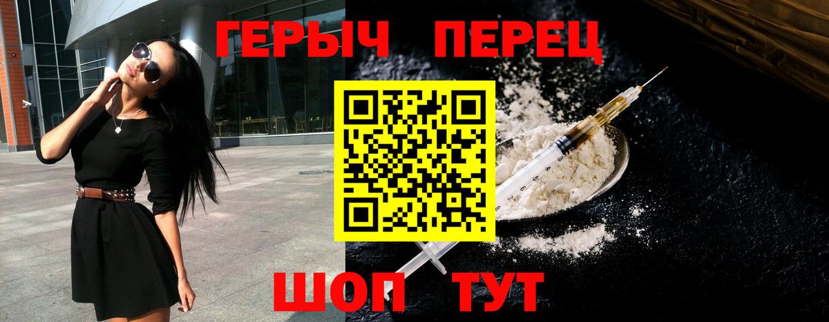 Калининград  Героин хмурый  Вход с VPN 