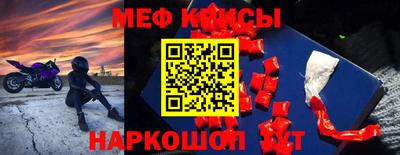 мескалин Кунгур