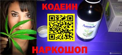 мескалин Кунгур