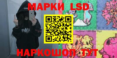 мескалин Кунгур