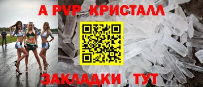 мескалин Кунгур