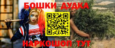 дистиллят марихуана Кумертау