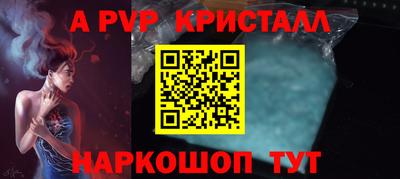 мескалин Кунгур