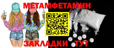 дистиллят марихуана Кумертау