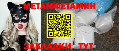 мескалин Кунгур