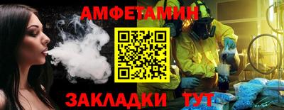 мескалин Кунгур