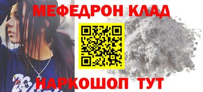 мескалин Кунгур