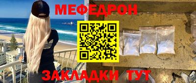 мескалин Кунгур