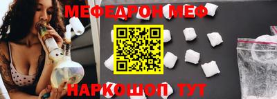 мескалин Кунгур