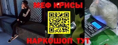мескалин Кунгур