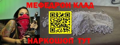 мескалин Кунгур