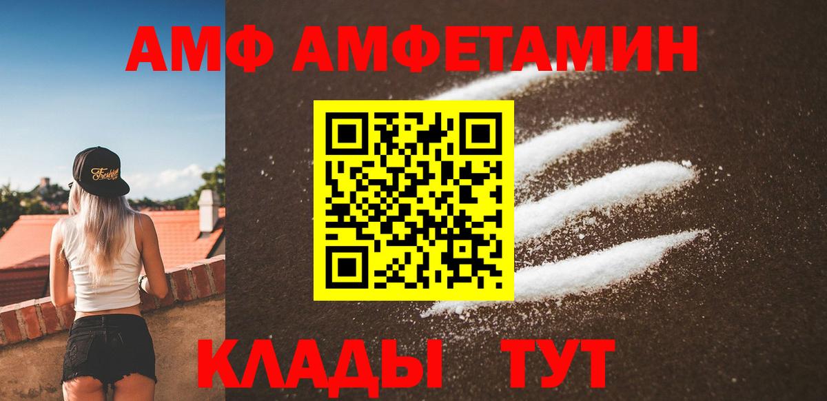 Первитин мет Калининград