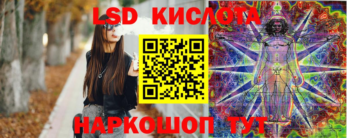 Калининград  Марки N-bome 1,8мг  Вход с VPN 