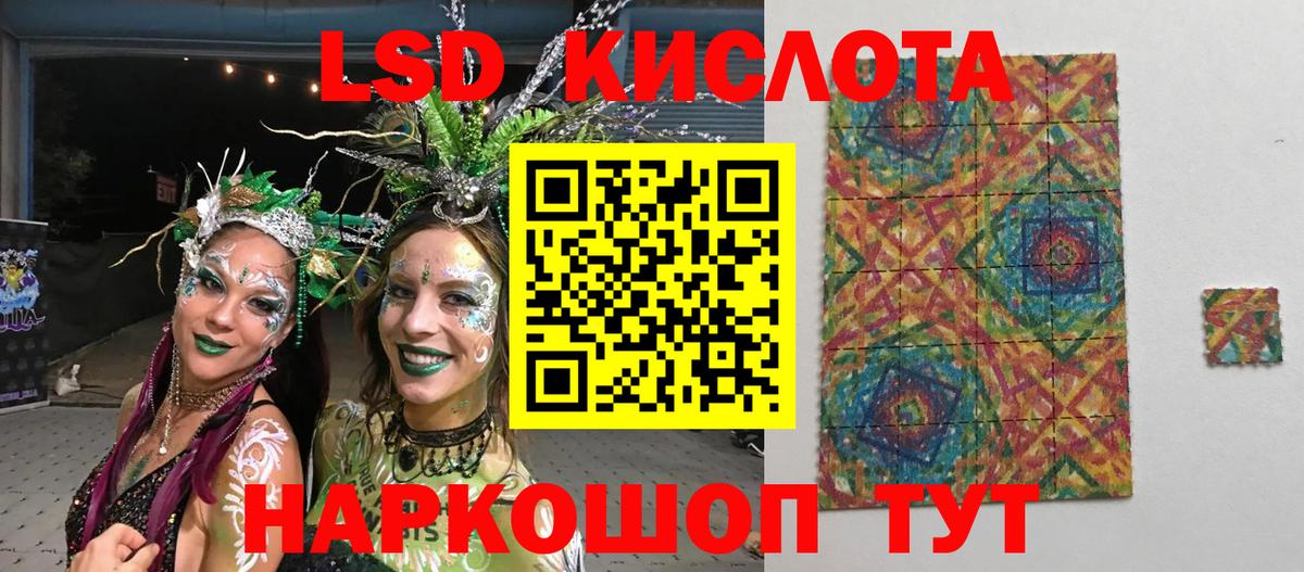 Марки 25I-NBOMe 1500мкг Калининград