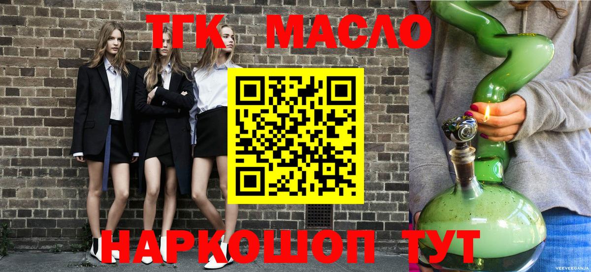 MDMA  LSD-25  МЕФ кристаллы  Кокаин  ЭКСТАЗИ  Кодеин  Меф  Вход с VPN  Калининград  APVP СОЛЬ кристаллы  ГАШИШ 